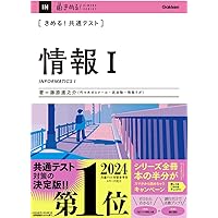 高山のここからはじめる英語リスニングドリル (大学入試ここからドリル